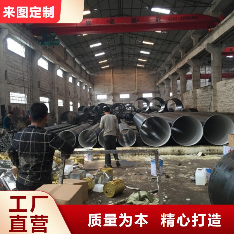DN800螺旋钢管多年老厂