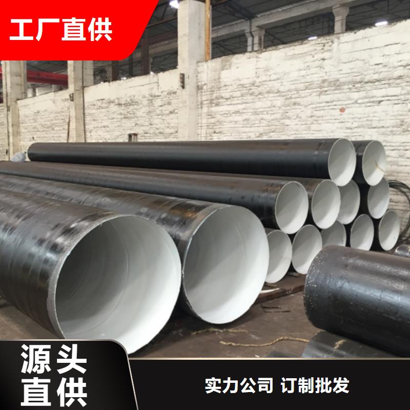 X80螺旋管值得信赖