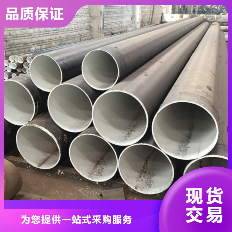【螺旋管】格型号无缝钢管闪电发货