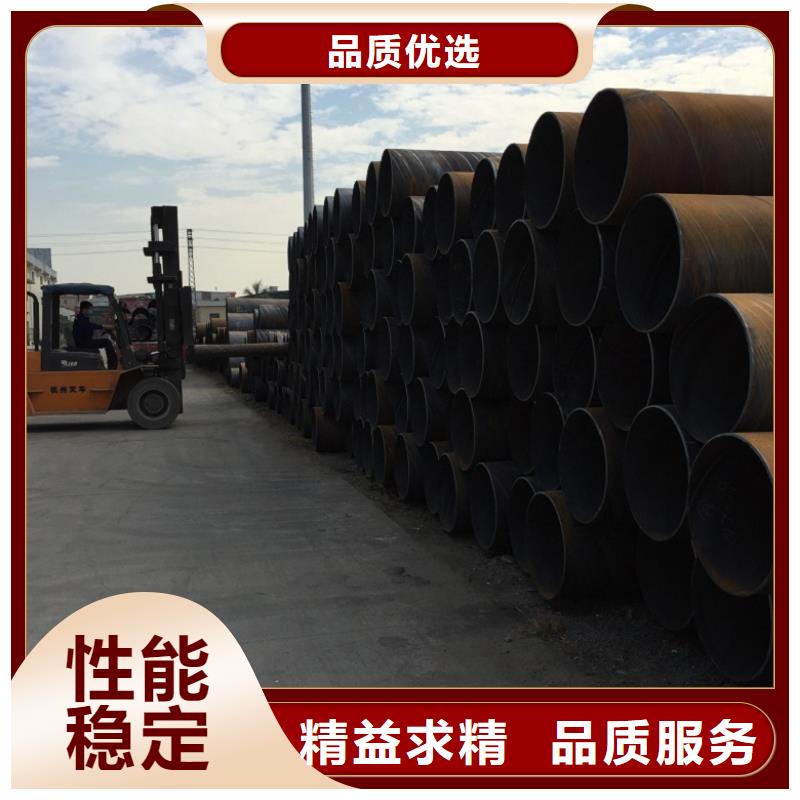 【螺旋管】镀锌角钢一站式供应