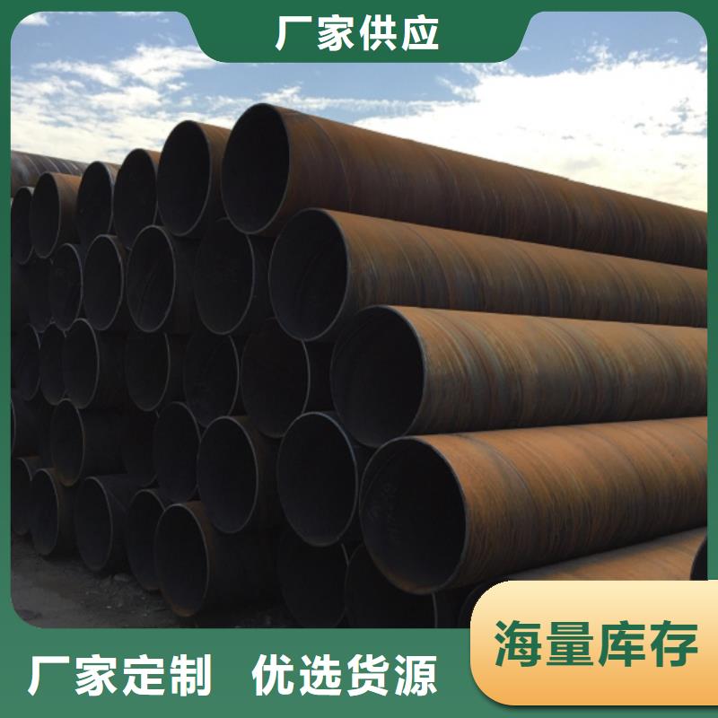 螺旋管格型号无缝钢管专业生产N年