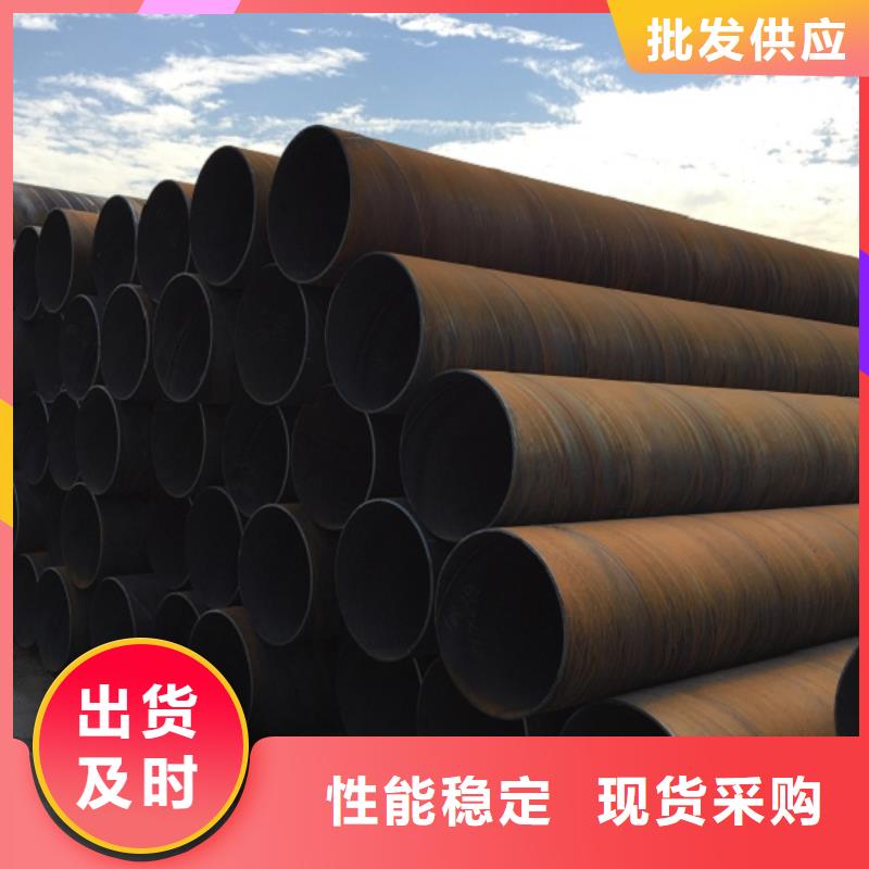 螺旋管焊管支持批发零售