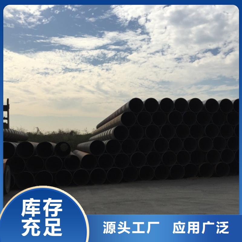 性价比高的DN800螺旋焊接钢管基地
