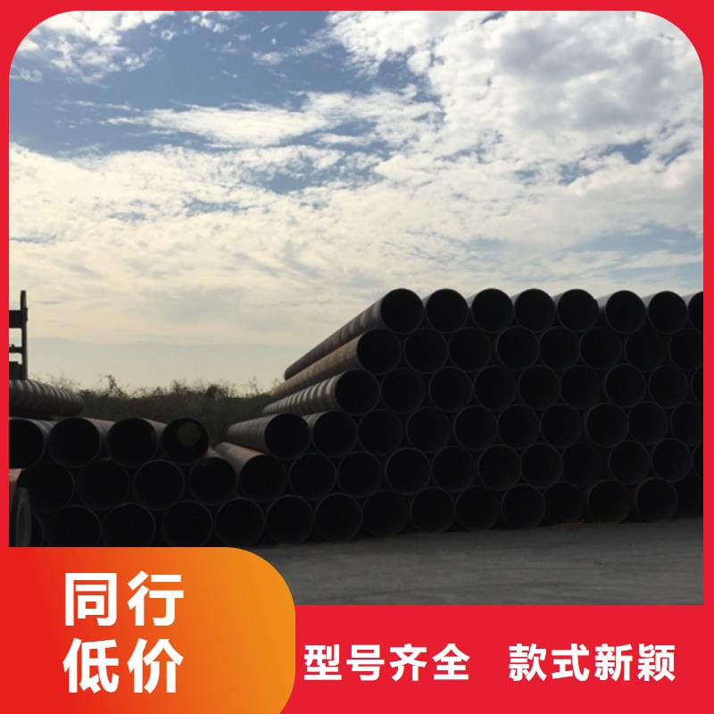 DN450螺旋钢管价格实惠的厂家
