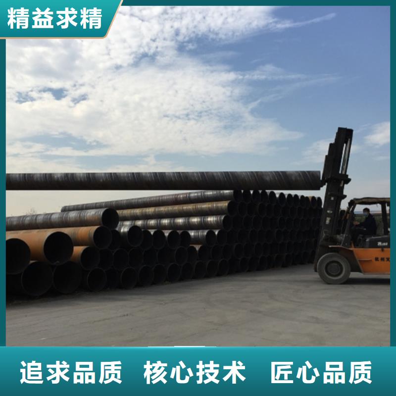 供应DN3600螺旋管