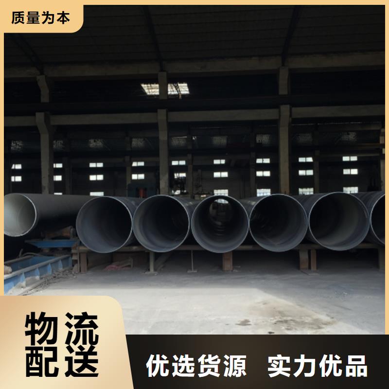 螺旋管实力优品