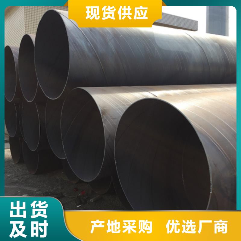 螺旋管镀锌槽钢让客户买的放心