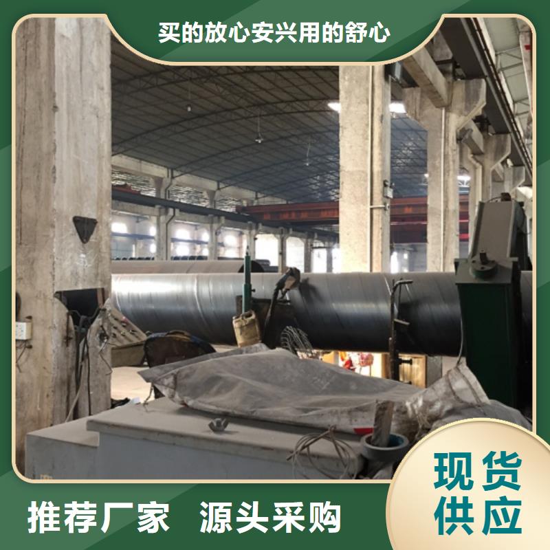 螺旋管镀锌扁钢质量三包