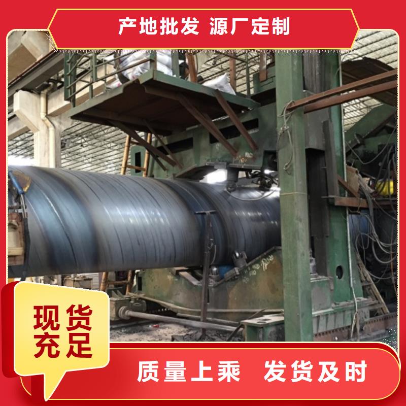  螺旋管一站式服务