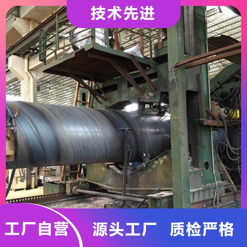 DN700螺旋钢管、DN700螺旋钢管厂家-认准聚力群达金属材料有限公司