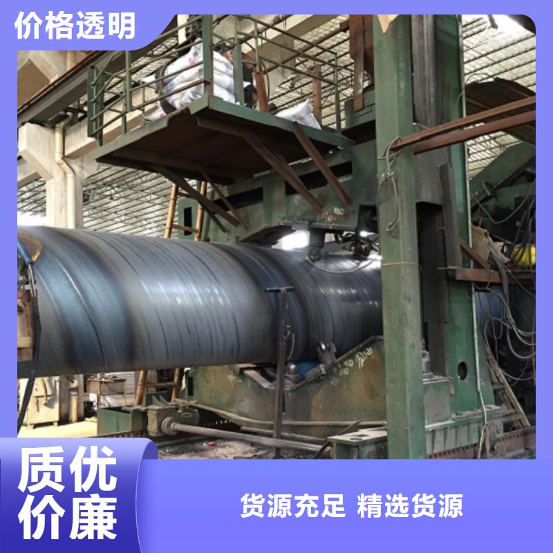 螺旋管 螺旋钢管定制不额外收费