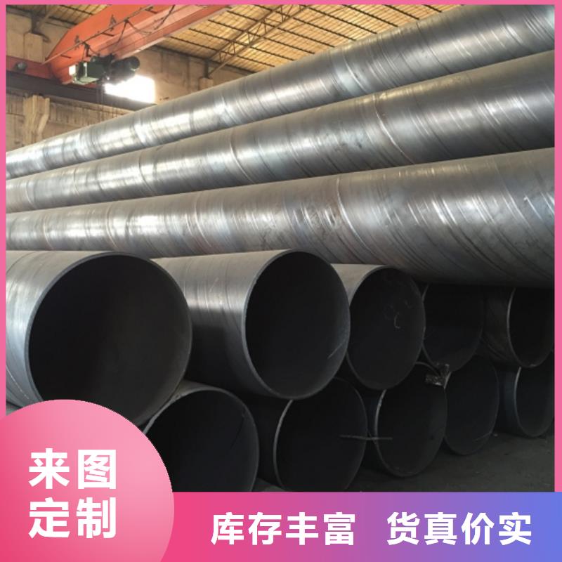  螺旋管专注细节专注品质