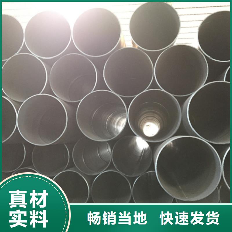 专业厂家直销污水处理用螺旋钢管