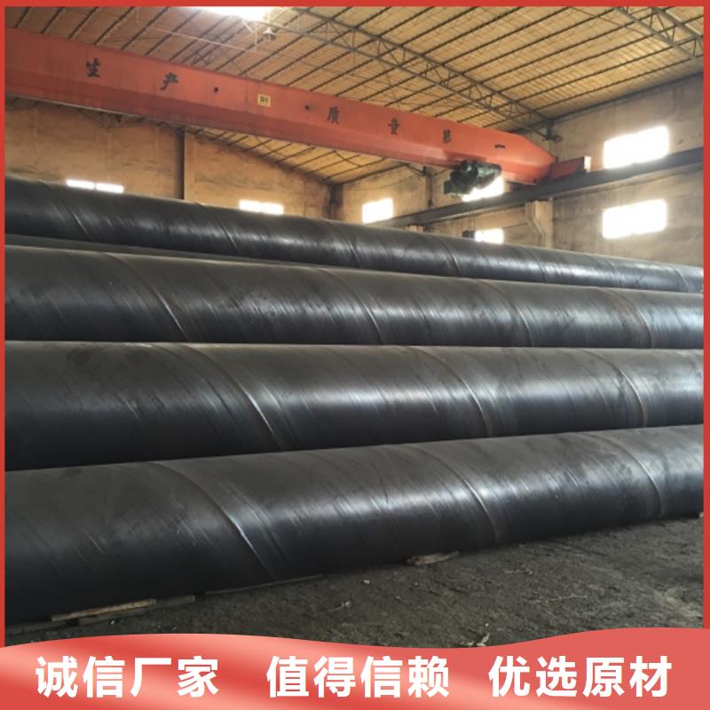  螺旋管质量为本