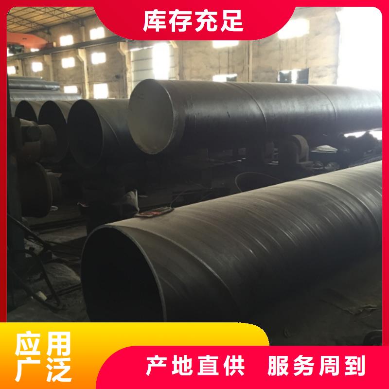  螺旋管精工细致打造