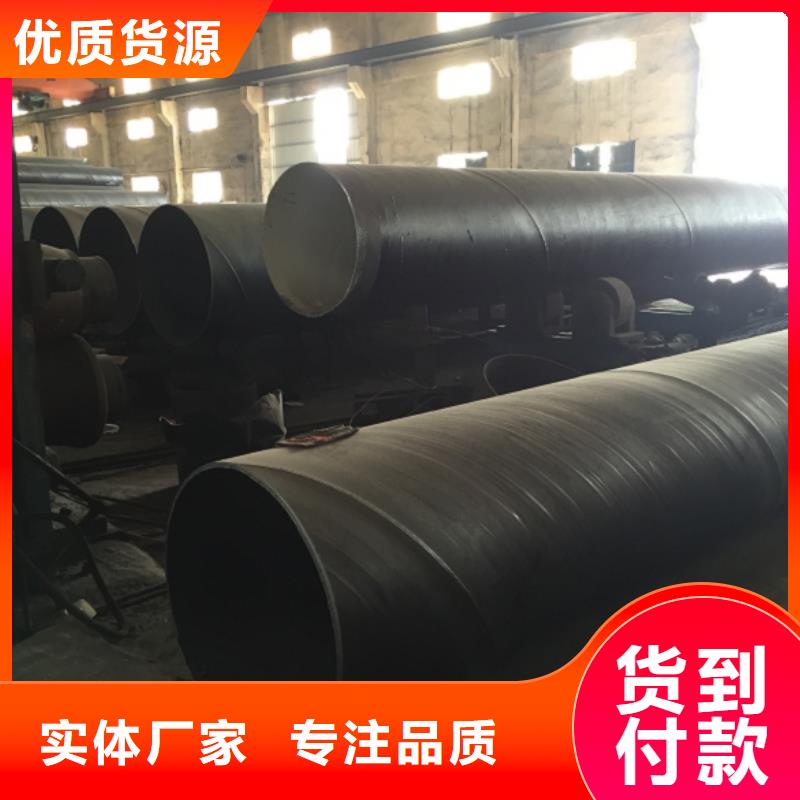 DN500螺旋钢管-货到付款