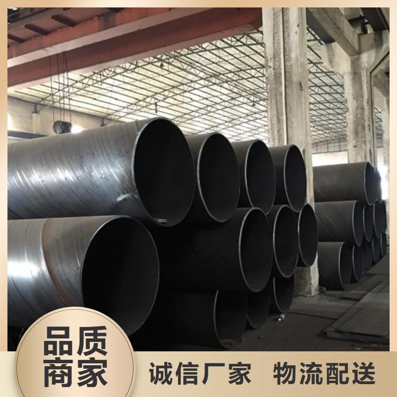 【螺旋管】 热镀锌圆管专业供货品质管控