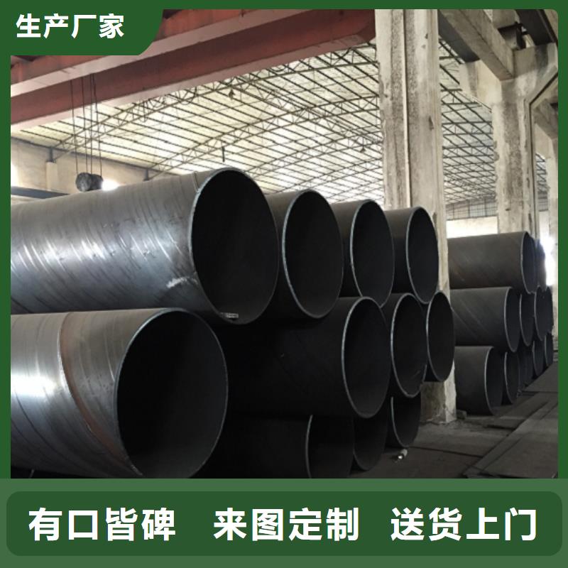 螺旋管热轧工字钢采购无忧