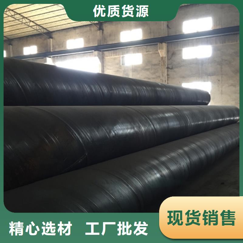 经验丰富的D2320螺旋焊接钢管经销商