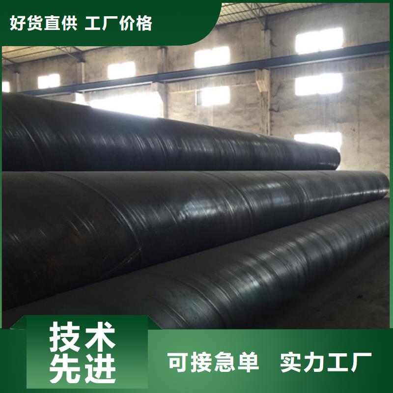 服务周到的DN1000螺旋钢管经销商