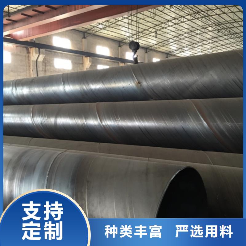  螺旋管快捷物流