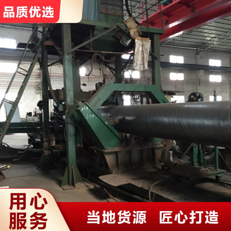 供应DN3600螺旋管