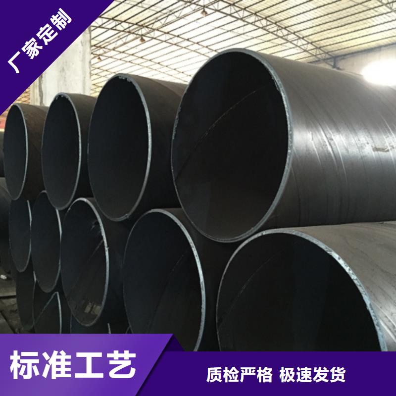  螺旋管品质优选