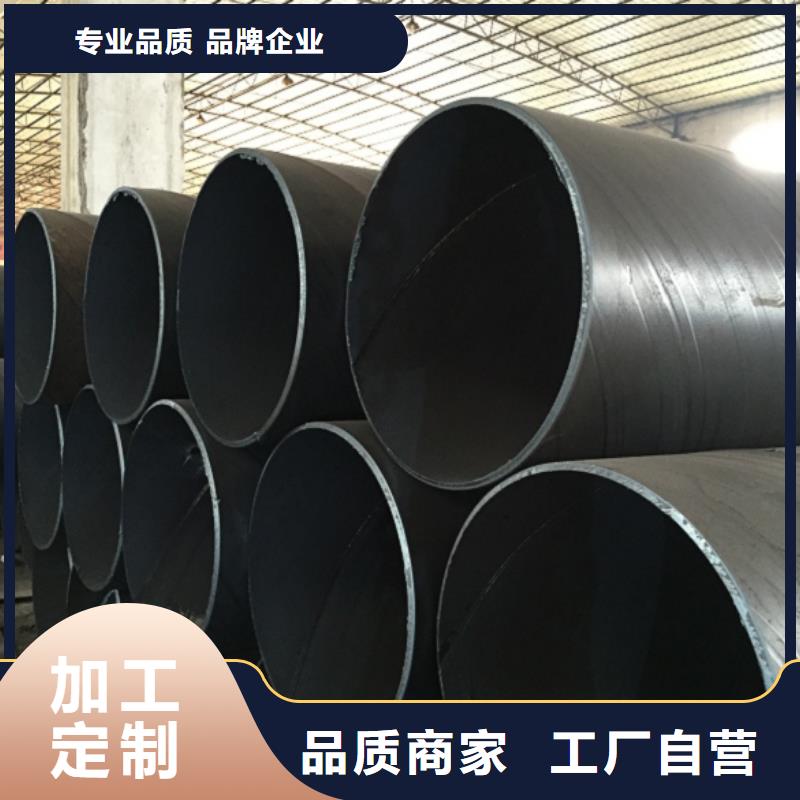 D1020螺旋钢管库存充足