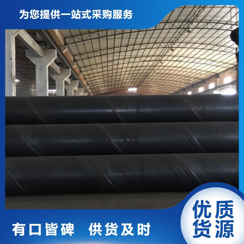 批发DN500螺旋钢管_厂家