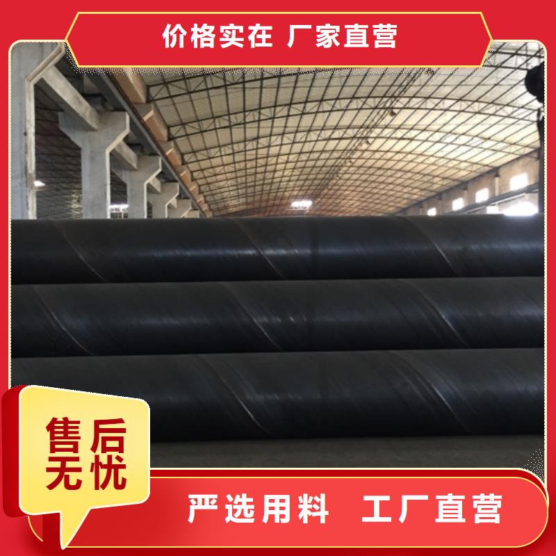 【螺旋管】,光亮扁钢供货及时