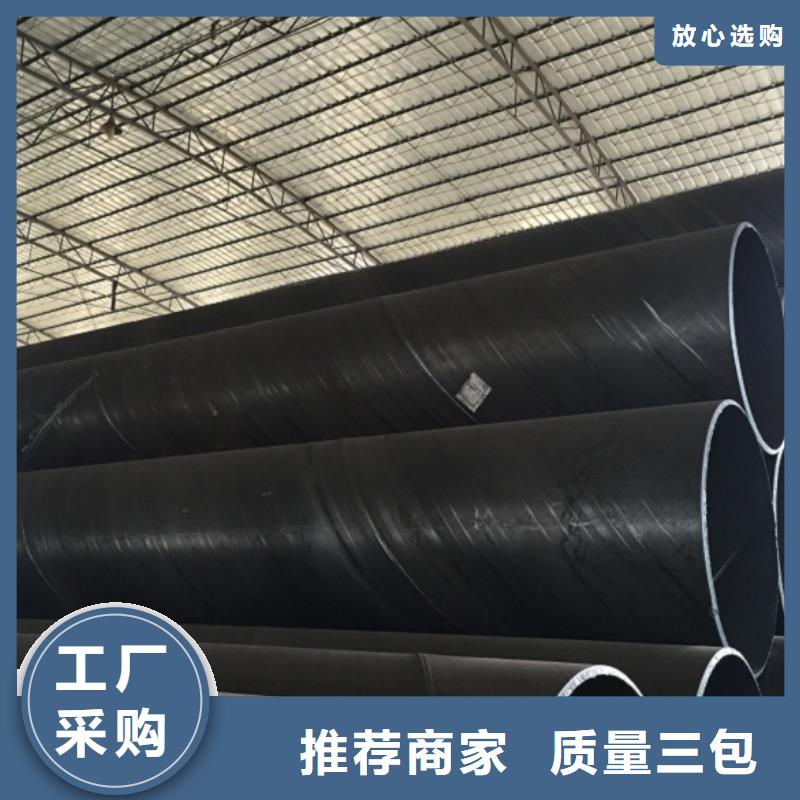 DN1600螺旋钢管生产厂家-发货及时