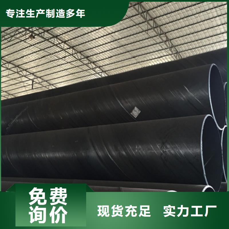 L360螺旋钢管服务至上