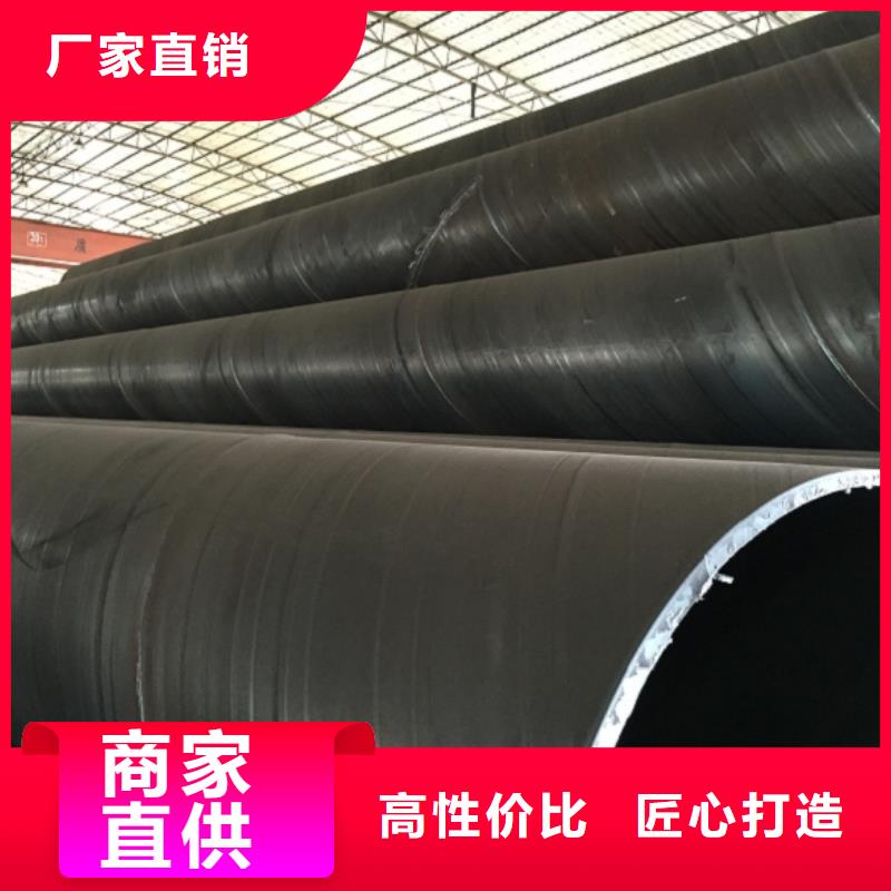 螺旋管_合金钢管实力商家