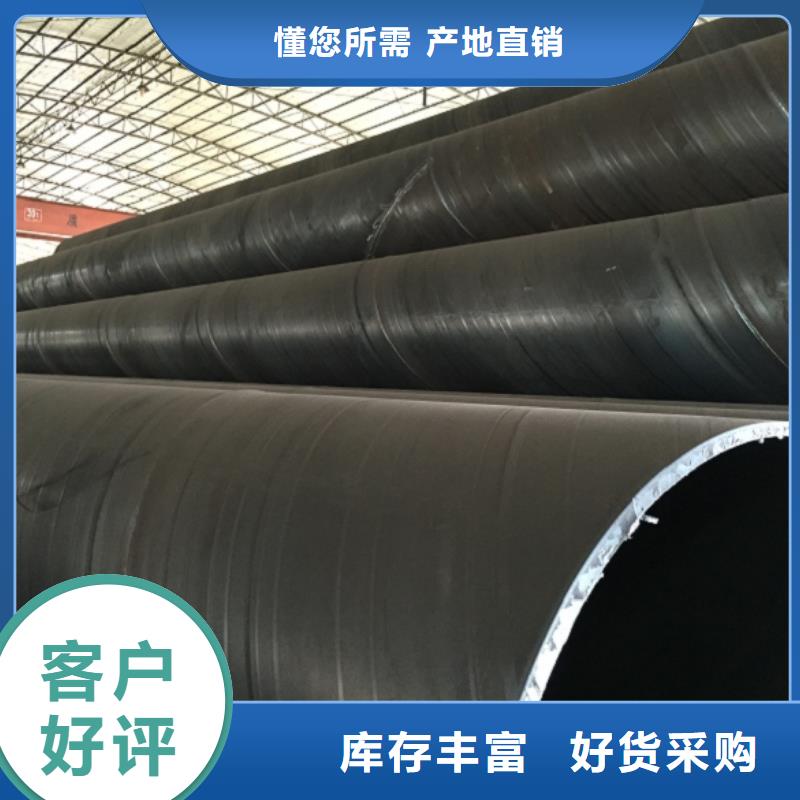 螺旋管镀锌钢管专业设计