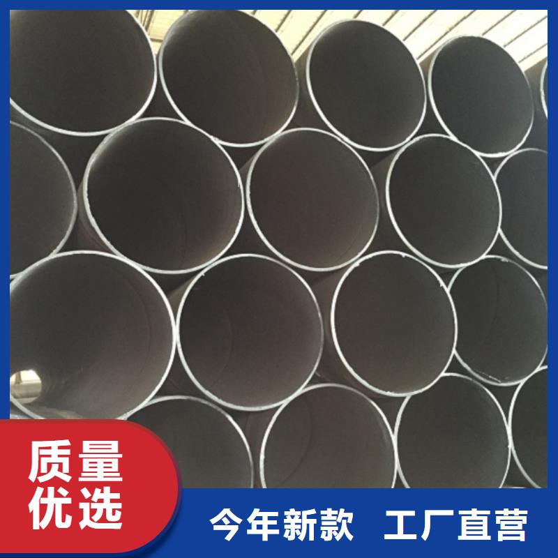 【螺旋管合金钢管用途广泛】