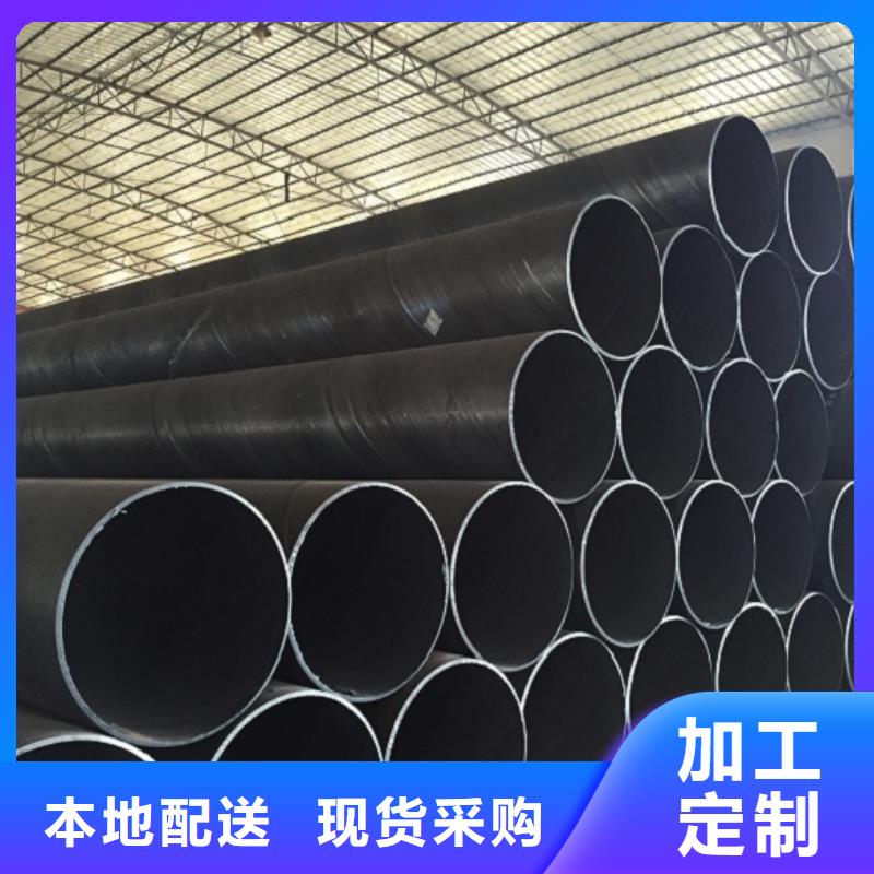 供应批发DN900螺旋钢管-放心