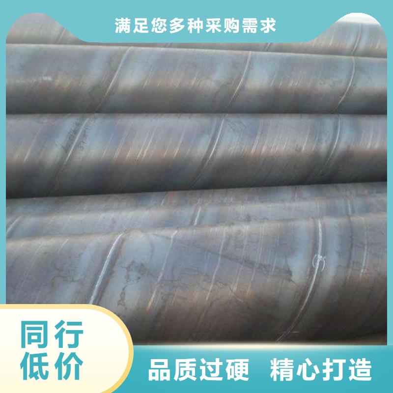 定做DN1600螺旋钢管