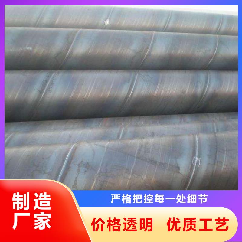 螺旋管,光亮扁钢质量不佳尽管来找我