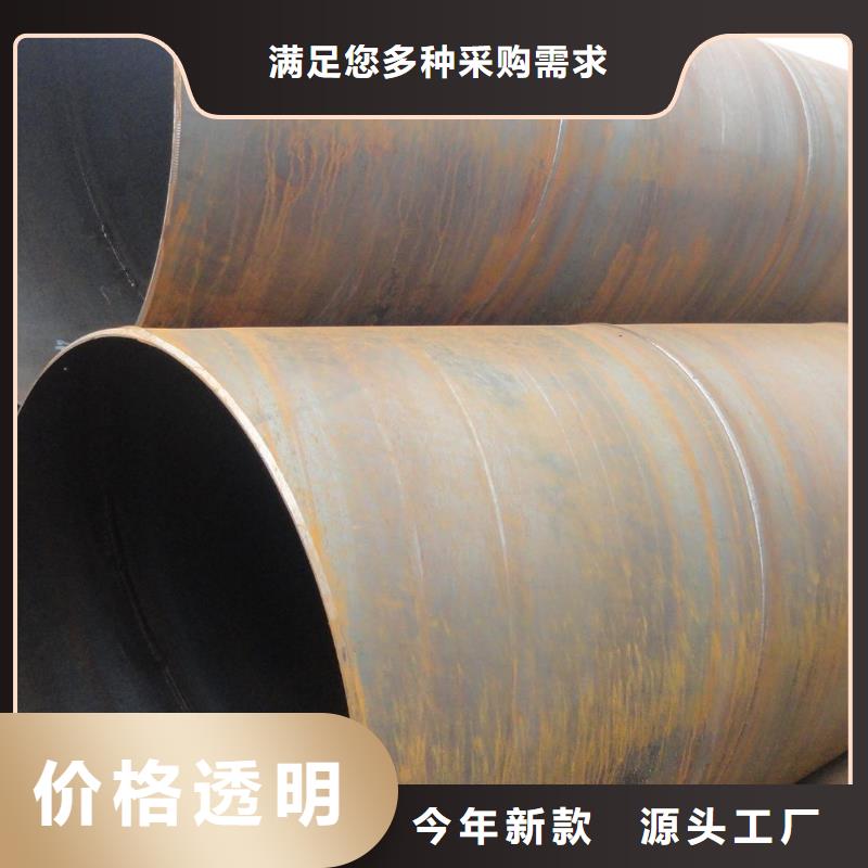 性价比高的DN800螺旋焊接钢管基地