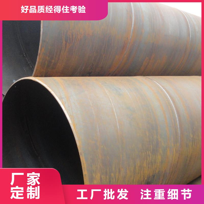 【螺旋管】格型号无缝钢管闪电发货