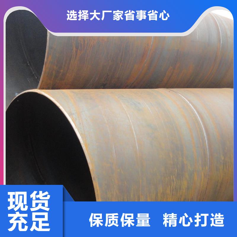  螺旋管0中间商差价