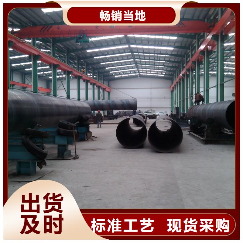 螺旋管镀锌钢管专业设计