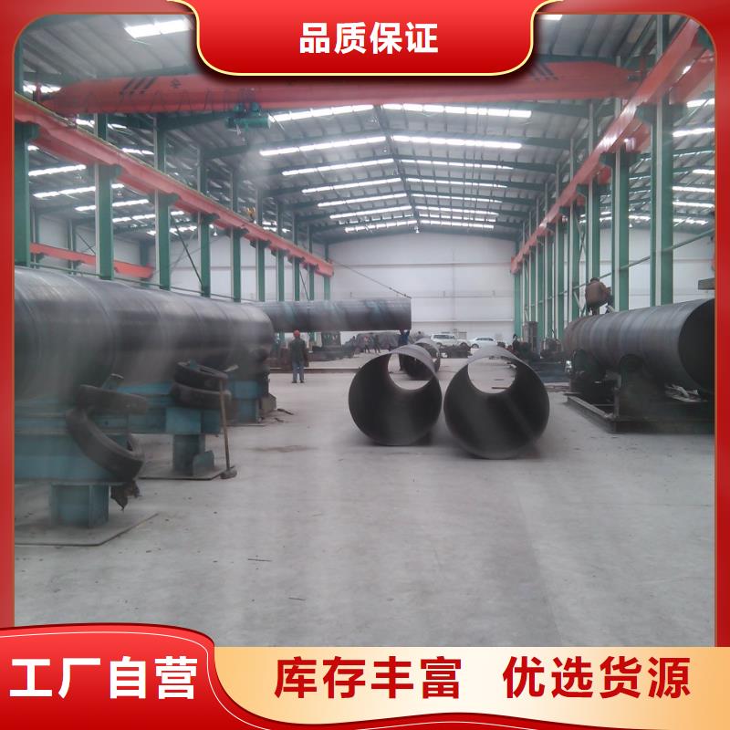 DN600螺旋钢管品牌厂家-买着放心