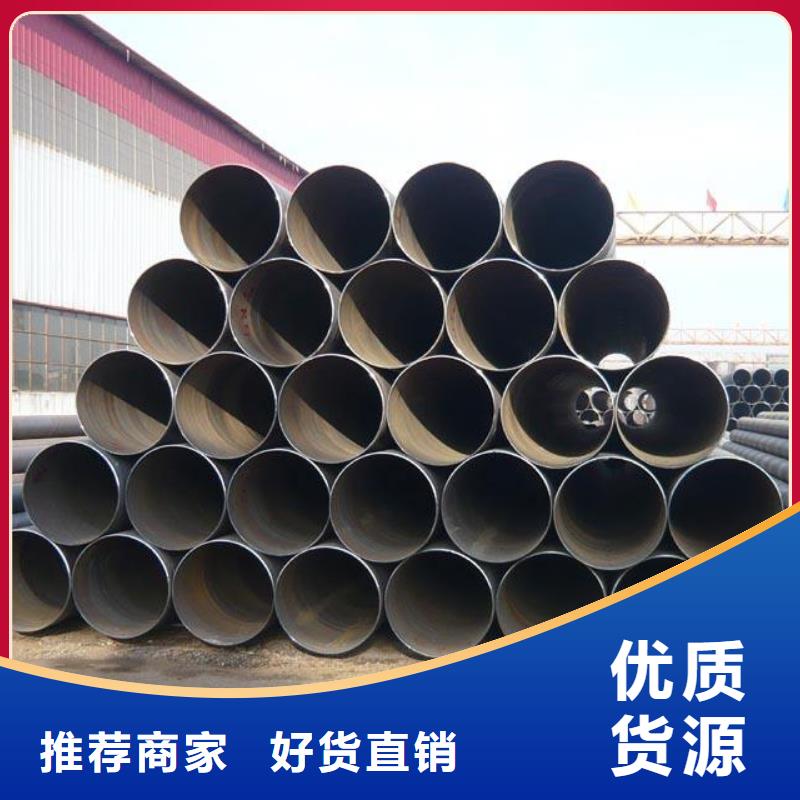 DN500螺旋钢管-货到付款