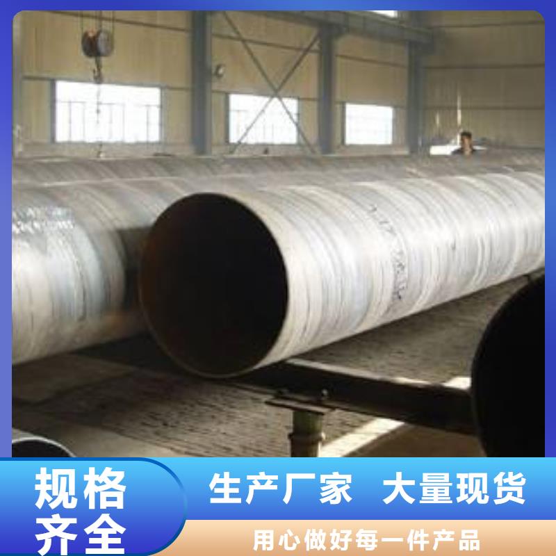 价格合理的1Cr18Ni9螺旋管生产厂家