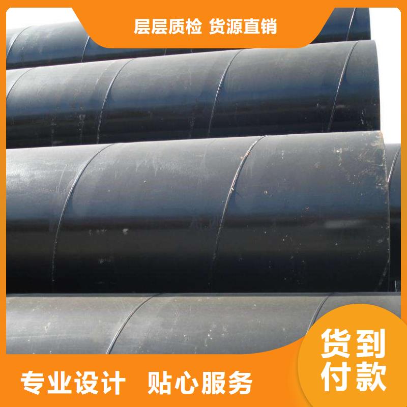 买污水处理用螺旋钢管请到污水处理用螺旋钢管厂家