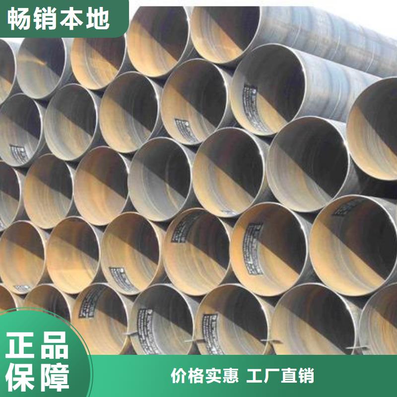 螺旋管-镀锌方矩管价格实惠工厂直供