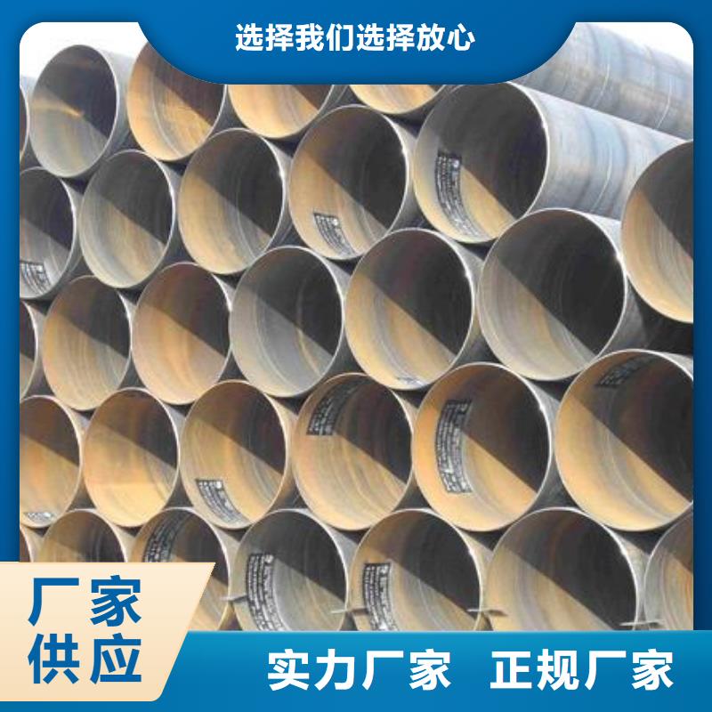 螺旋管,实心铁条实力见证