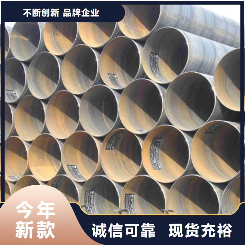 L245螺旋钢管、L245螺旋钢管厂家直销_规格齐全