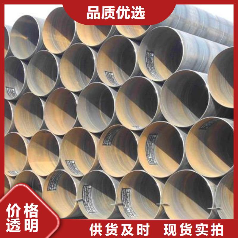 螺旋管源头厂家来图定制